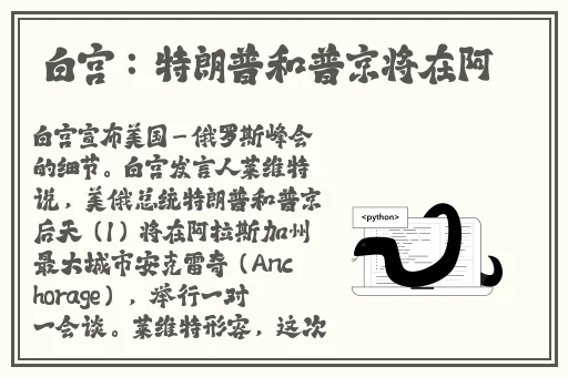 51cg今日吃瓜4月8日